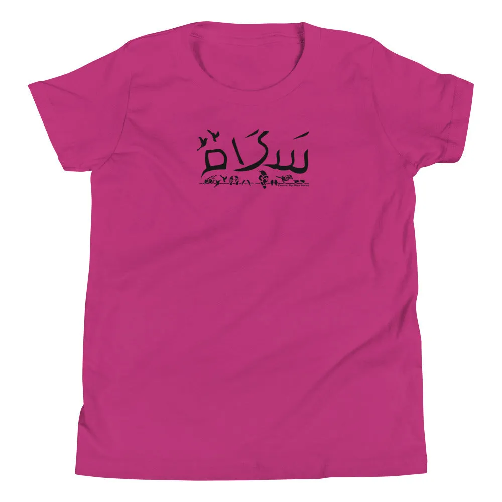 Kids Peace Tshirt - Various colours, Unisex, Kids