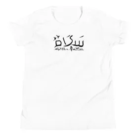 Kids Peace Tshirt - Various colours, Unisex, Kids