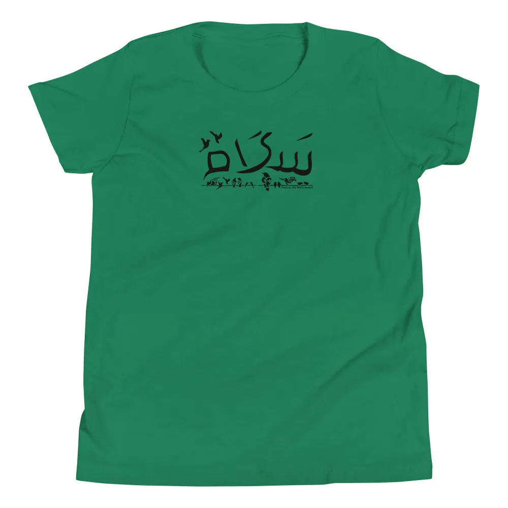 Kids Peace Tshirt - Various colours, Unisex, Kids